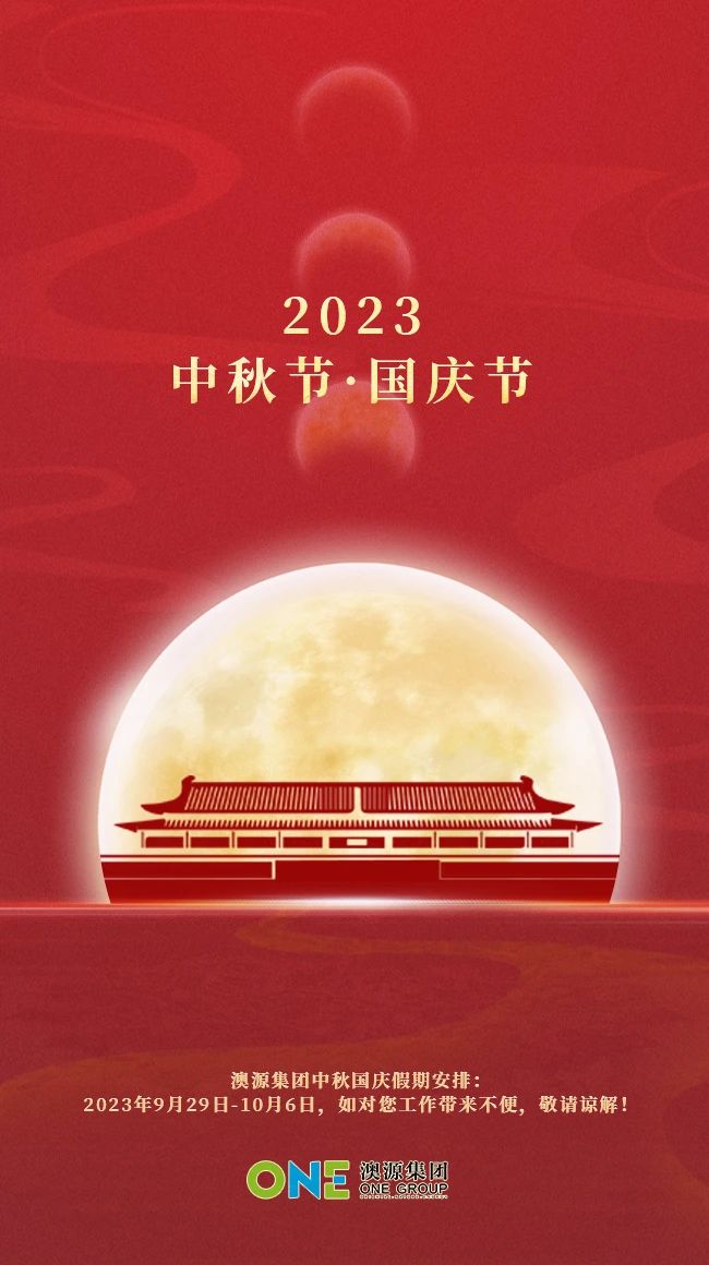 1695867780564627.jpg 1.jpg